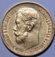Rosja 5 Rubli 1898 r. AГ