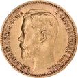 134. Rosja 5 rubli 1899 r. FZ