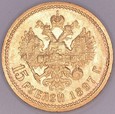 Rosja 15 rubli 1897 r. AG