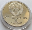 ZSRR 1 rubel 1991 Olimpiada w Barcelonie 1992