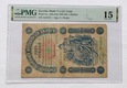Rosja 5 rubli 1898 PMG 15