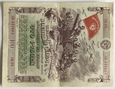 ROSJA 100 RUBLI 1944 OBLIGACJA