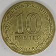 Rosja 2016 Stara Ruś Russa 10 rubli UNC