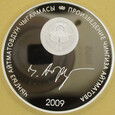 KIRGISTAN 2009 Chingiz Aytmatov Mother's Field 10 som  AG box CoA