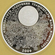 KIRGISTAN 2009 Matka Olenicha 10 som  AG box CoA