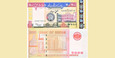 SUDAN 2002 2000 dinars UNC