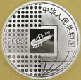 uncja srebra COIN EXPO 2009 Chiny 1oz AG 999