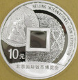 uncja srebra COIN EXPO 2009 Chiny 1oz AG 999