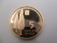 IZRAEL 1998 Bocian i jodła 5 Nowych Szekli moneta złota 7.767g