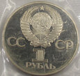 ZSRR Rosja 1982 1988 60 lat ZSRR 1 rubel proof UNC