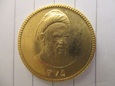 IRAN 1375 (1996) 1 One Full BAHAR AZADI złota moneta złom +2%