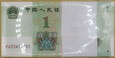 PACZKA (100szt) CHINY 2019 1 yuan UNC