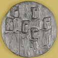 Medal NPMV 2012