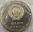 ZSRR Rosja 1967 1988 Władza Radziecka Lenin 1 rubel proof UNC