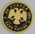 Rosja 1994 Soból 25 rubli złota moneta