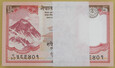 PACZKA (100szt) NEPAL 2020 5 rupii UNC