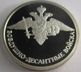 Rosja 2006 Wojska Powietrznodesantowe Airborne Troops 1 rubel UNC