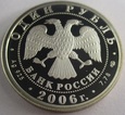 Rosja 2006 Wojska Powietrznodesantowe Airborne Troops 1 rubel UNC