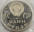 ZSRR Rosja 1965 1988 X lat zwycięstwa 1 rubel proof UNC
