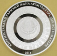 KIRGISTAN 2014 Kumbez of Manas 10 som AG box CoA