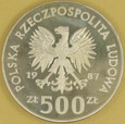 POLSKA 1987 Mistrzostwa Europy w Piłcne Nożnej 1988 500 złotych