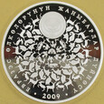 KIRGISTAN 2009 Berkut złoty orzeł 10 som  AG box CoA