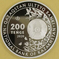 KAZACHSTAN 2020 Turanga topola 200 tenge