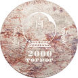 Mongolia 2018 VELOCIRAPTOR 2000 Togrog 3oz Ag UNC Box CoA
