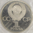ZSRR Rosja 1981 1988 Gagarin 20 lat lotu w kosmos 1 rubel proof UNC