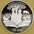 KIRGISTAN 2009 Chingiz Aytmatov Jamila 10 som  AG box CoA