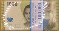 PACZKA (100szt) INDONEZJA 2022 1000 rupii UNC