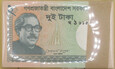 PACZKA (100szt) BANGLADESZ 2012 2 taka UNC