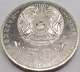 KAZACHSTAN 2015 Malik Gabdullin 50 tenge
