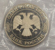 ZSRR Rosja 1992 Łobaczewski 1 rubel UNC folia