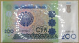 PACZKA (100szt) UZBEKISTAN 1997 200 som sum UNC