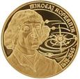 NUMIZMAT WIELCY POLACY MIKOŁAJ KOPERNIK