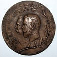 Rosja Medal Towarzystwo Transportu i Handlu 1907
