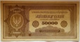 50000 marek polskich 1922 ser.F