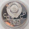 150 rubli 1977 - 1/2 uncji platyny 