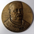 Medal Jan III Sobieski PTAiN 1983 - 7 cm