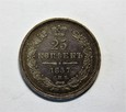 25 kopiejek 1857 ФБ, Petersburg