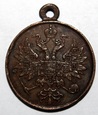 Rosja, medal Za Stłumienie Powstania Styczniowego 1863-1864