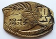 Medal 40 lat zrzeszenie sportu i turystyki (MM)