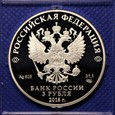 3 ruble 2018 - Mundial Rosja 2018