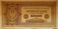 50000 marek polskich 1922 ser.Y