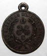Rosja, Medal za Udział w Pierwszym Spisie Powszechnym, 1897
