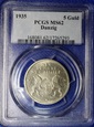 5 guldenów 1935 PCGS MS62