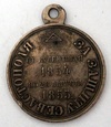 Medal za Obronę Sewastopola w Latach 1854-55