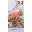 20 zł 2020 banknot 100-lecie Bitwy Warszawskiej
