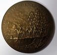 Medal Chrobry, 17 Pułku Ułanów WLKP - 7 cm